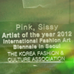 artist of the year 2012